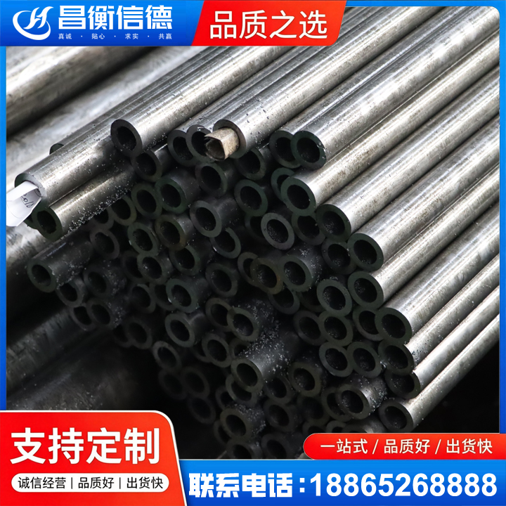 阳江镇GCr15精密钢管