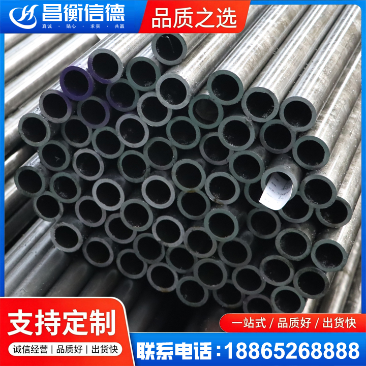 阳江镇20cr精密钢管