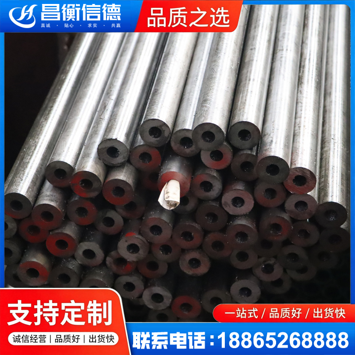 阳江镇20#精密钢管