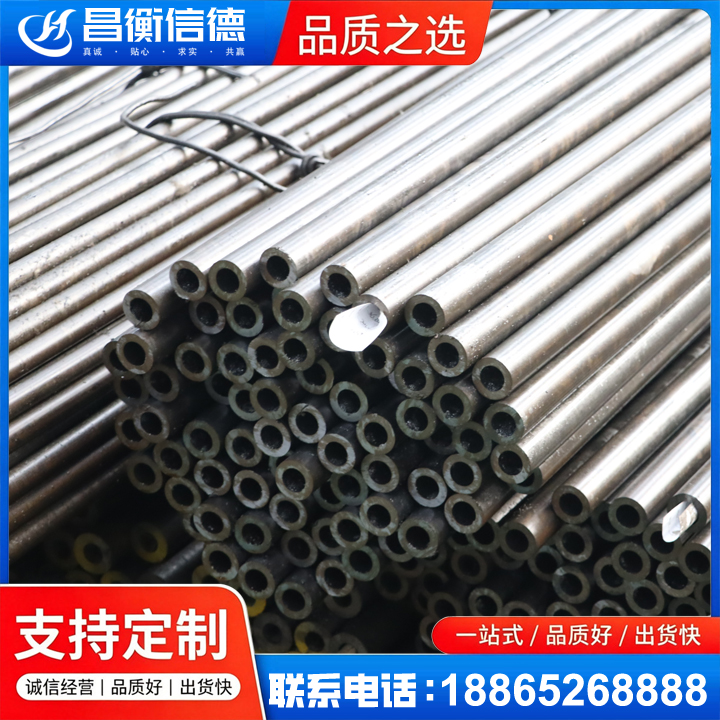 阳江镇液压油缸用精密钢管