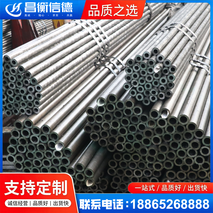阳江镇光亮精密钢管